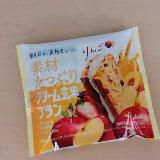 ボリュームあり
