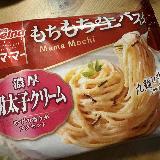 ゆずのおかげで、クリームがもったりしない