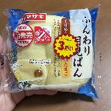 中身がスカスカ！具材が少なくてガッカリ