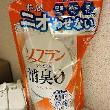 おすすめされて購入！匂いが良くて大満足です