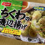 お弁当やお蕎麦に欲しいぶんだけ
