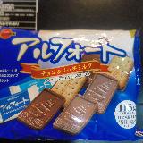 美味しかった