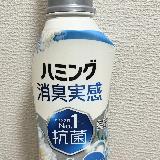 香りもつきすぎず、ほのかな香り♪