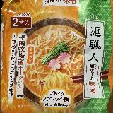 塩麹の風味はあまりわからなかったものの