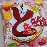 ミルクティー味というより、ミルクティー香