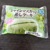 マスカットジャムがおいしい
