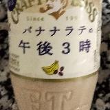 おやつに入れたい
