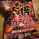 「本当に辛い」の一言に尽きます！笑