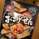 おいしすぎるので大容量で欲しい&hellip;！