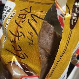 油感