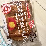 うま！