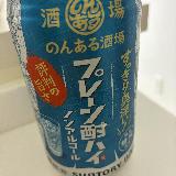 果実感はない