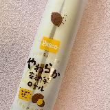 安納芋の濃厚クリーム🍠