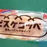 でかいけどそれなり