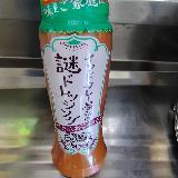 野菜たっぷり