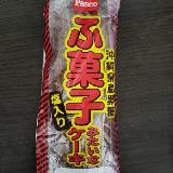 黒糖がおいしい