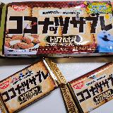 サクサク香ばしい