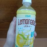 ガツンと飲めてしまうレモネード！