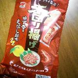 海老を感じない