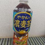 おいしい