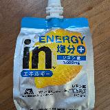 レモン塩分美味しい！