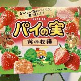 美味しい
