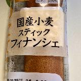 食べやすい