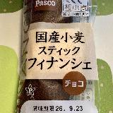 食べやすい