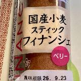 食べやすい