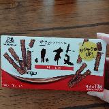 定番のおいしさ