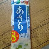 手軽でいい