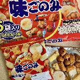7つの味が楽しめる