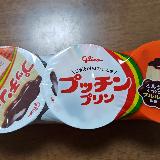 かわらぬ美味しさ