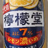 果汁割合が21％