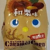 しっかりと和栗味
