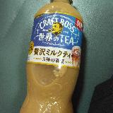 美味しい