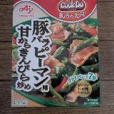 簡単ストレスフリー