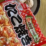 小腹用に常備すると安心