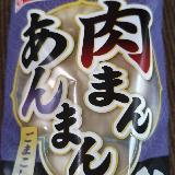 うまい