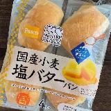 バターがじゅわ～！