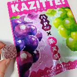 噛みごたえあり