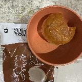 味わい深く柔らかく