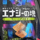 クセになる味わい