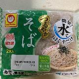 茹でなくても食べられるから簡単