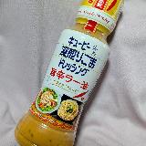 色んな料理に