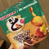 甘くて美味しい