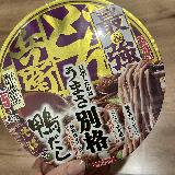 ダシが美味しい