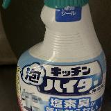 ニオイが気にならず使いやすい
