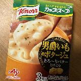 優しい甘さのシンプルポタージュ