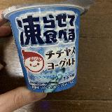 からだおもいのヨーグルトアイス